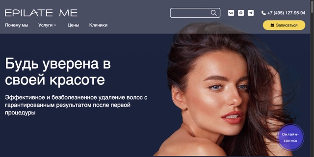 Скриншот сайта epilate-me.ru
